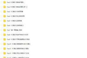 友班八周口译，2022.3.7-5.1，快速提升口译水平！