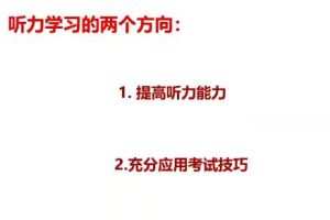 徐磊2023高三高考英语一二轮全年复习合集-暑秋寒春全覆盖