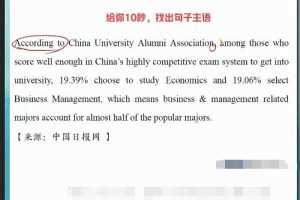 【2022届高三英语】张亮老师的暑假和秋季班课程，提分无压力！