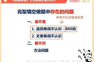 【2022高考英语一轮班】徐磊老师教你高中英语，轻松备战高考