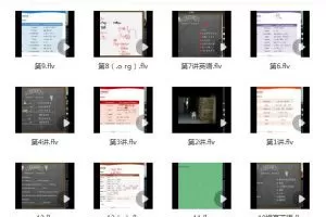 刘飞飞英语2020【春】初二提高班网课