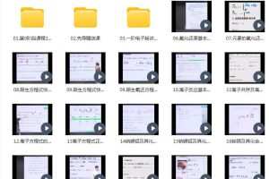 2022【李政】化学全程班27节一阶段完结，系统备考迈向高分！