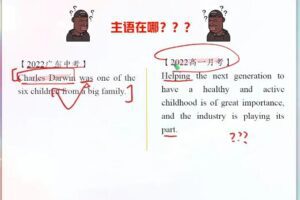 李博恩英语2024高一英语A+暑假班网课