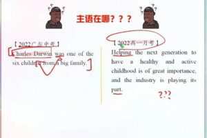 李博恩英语2024高一英语A+暑假班网课