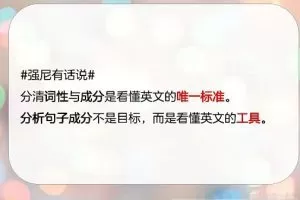 2022高考英语姜伟高考英语一轮复习暑秋联报班，为你备战高考英语