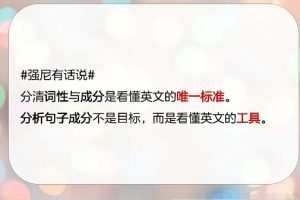 2022高考英语姜伟高考英语一轮复习暑秋联报班，为你备战高考英语