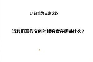 聂宁2023高二英语寒假班春季班，全面提高英语成绩