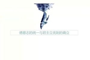 超实用2023高考历史备考指南：段北辰带你冲刺第三、四阶段！