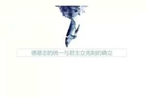 超实用2023高考历史备考指南：段北辰带你冲刺第三、四阶段！