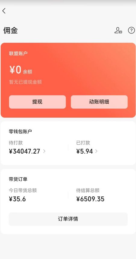 视频号原创短视频引流直播间项目,日入3~5五位数【揭秘】