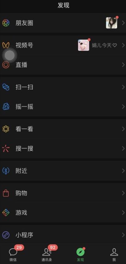 价值998元2023最新微信暴力引流玩法,日引流50-100+