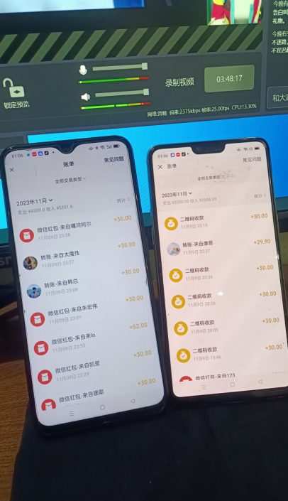 陌陌无人直播长期玩法,轻松稳定的副业【揭秘】