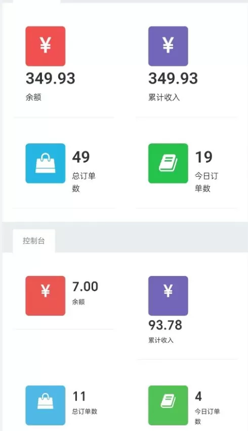 全网首发价值998情侣飞行棋项目，多种玩法轻松变现【详细拆解】