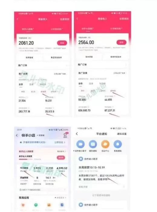 男儿国·视频带货课程,视频带货是才最赚钱、最值得长期去做的方向,没有之一,变现简单直接