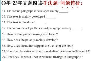 何红艳2024高二英语一轮秋季班网课