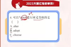 李播恩2023高三高考英语A+春季班，助你轻松备战高考英语