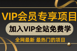 B站引流教授级讲解，细节满满，日引流100+精准粉不是问题