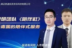 《陪伴社》杨甫国1-4期