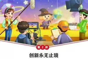 樊帅2024届初三中考政治全国版目标A+班-2023秋季上学期资源