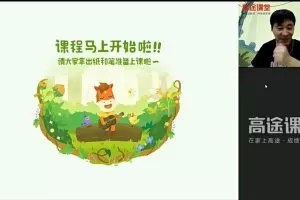 赵礼显新高二数学暑假系统班视频网课(含电子讲义)