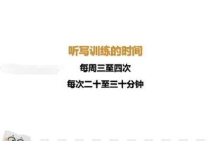 2023高三高考英语学习技巧与思维训练，帮助你有效提高英语学习效率