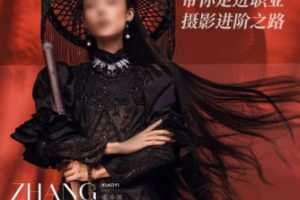 张小翼2023摄影进阶之路全能摄影班