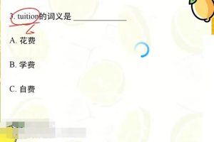 【2023春季】高一英语提升班（牟恩博）31讲完结-全面掌握英语基础知识