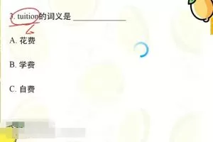 【2023春季】高一英语提升班（牟恩博）31讲完结-全面掌握英语基础知识