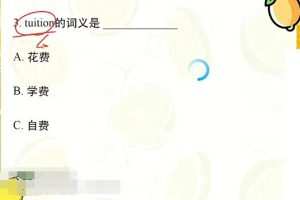 【2023春季】高一英语提升班（牟恩博）31讲完结-全面掌握英语基础知识