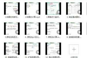 化学期末复习2023高一化学期末考点