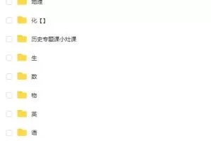 【高三专项集锦】2023年高三高考期中专项月考专项合集，全面提升成绩！