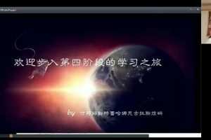 付炫屿2023高三高考英语第三阶段第四阶段-精细备战高考