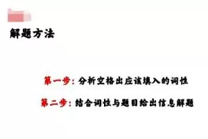 2023高三高考英语徐磊高考复读暑假班，为你制定英语复习计划