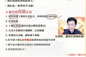 2023高三英语李播恩A暑假班，助你突破英语学习瓶颈