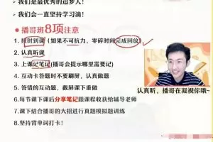 2023高三英语李播恩A暑假班，助你突破英语学习瓶颈