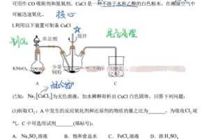 2023高中化学名师综合复习，完善复习计划，全面备战高考！