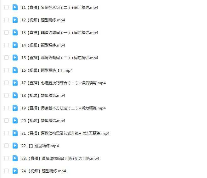 270 3