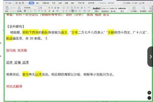 2023年高考历史全程三阶段复习计划-刘勖雯教授
