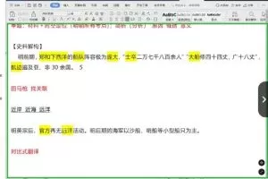 2023年高考历史全程三阶段复习计划-刘勖雯教授
