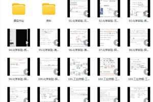 李政2023高三高考化学寒假班，系统复习备考，冲刺高分！
