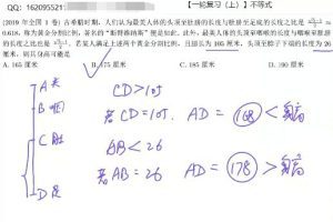 高中数学问延伟2022届高考数学a+暑假班秋季班-名师助你冲刺高考！