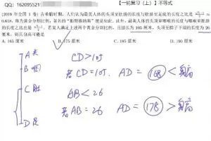 高中数学问延伟2022届高考数学a+暑假班秋季班-名师助你冲刺高考！
