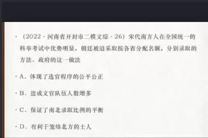 2023年高考历史寒假班-关也教授