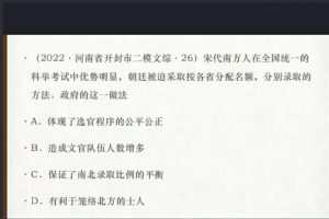 2023年高考历史寒假班-关也教授
