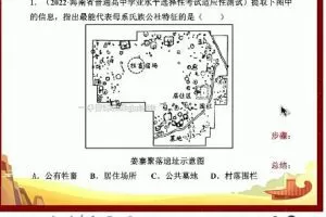 2023年高考历史暑期班-褚润教授（含秋季班）