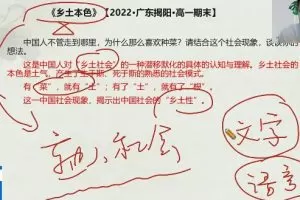 【董腾教你过高考】2023高三高考语文，让你轻松应对高考大战