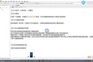 马式兵-Git基础讲解