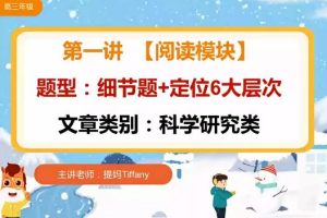 张冰瑶2022届高考英语二轮复习寒春联报班-提高考试成绩