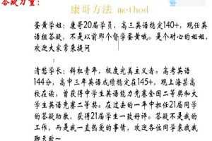 陈正康2022届高考英语全年课程-系统学习英语知识点