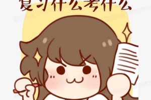 2023年高三模拟试卷合集打包：覆盖各科目模拟试卷，助力备考